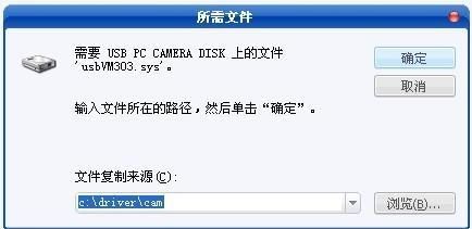 usbvm303.sys 绿色版 www.qinpinchang.com