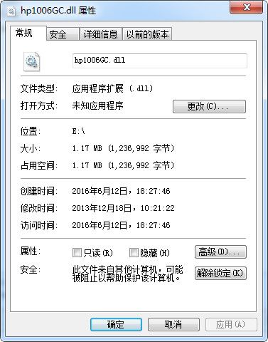 hp1006gc.dll 官方版 www.qinpinchang.com