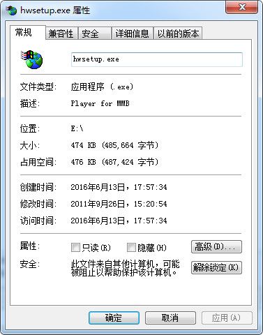 Hwsetup.exe 官方版 www.qinpinchang.com