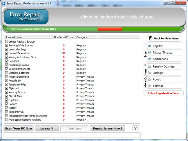 ErrorRepair 免费版 www.qinpinchang.com
