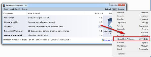 Win10系统性能测试工具(ExperienceIndexOK) 1.11 中文汉化版 www.qinpinchang.com