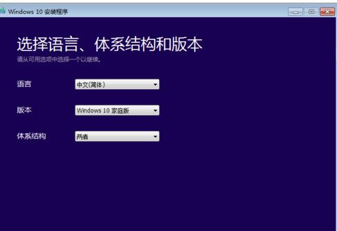 win10介质创建工具(media creation 免费版 www.qinpinchang.com