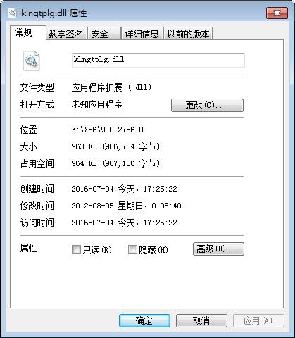 klngtplg.dll 官方版 www.qinpinchang.com