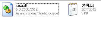 isatq.dll 官方版 www.qinpinchang.com