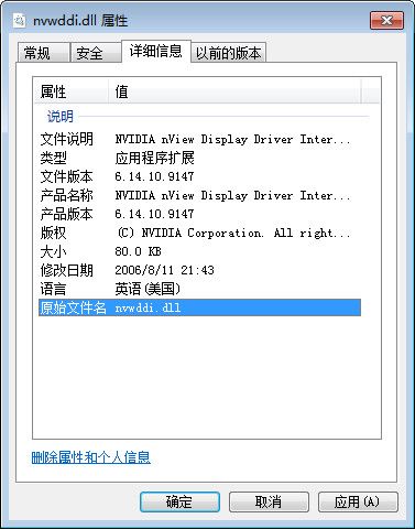nvwddi.dll 6.14 www.qinpinchang.com