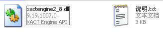 xactengine2_8.dll 官方版 www.qinpinchang.com