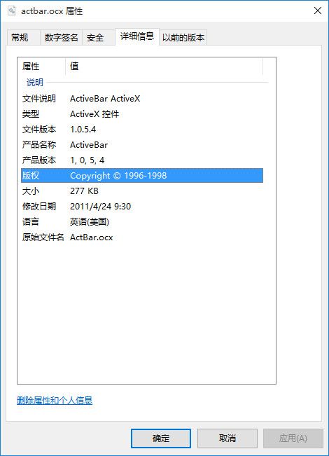 actbar.ocx 官方版 www.qinpinchang.com