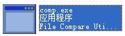 comp.exe 官方版 www.qinpinchang.com