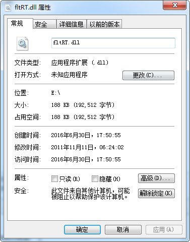 fltRT.dll 官方版 www.qinpinchang.com