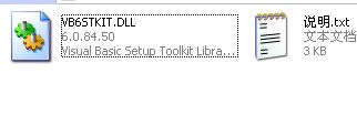 VB6STKIT.dll 官方版 www.qinpinchang.com