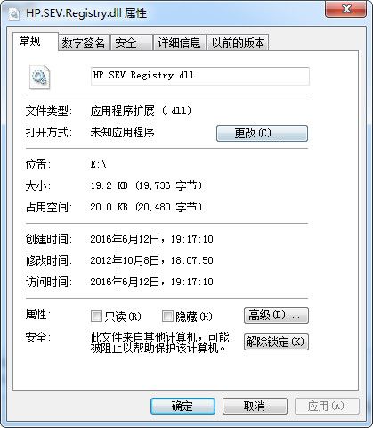 HP.SEV.Registry.dll 官方版 www.qinpinchang.com