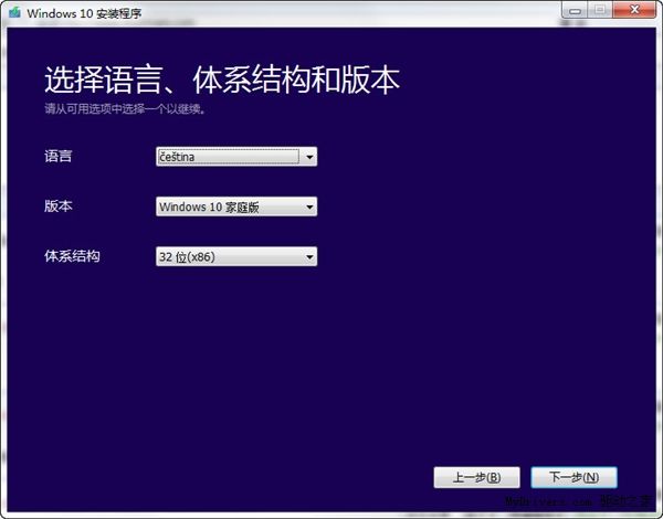 Media Creation Tool(Win10安装程序) 官方版 www.qinpinchang.com
