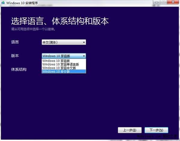Media Creation Tool(Win10安装程序) 官方版 www.qinpinchang.com