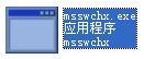 msswchx.exe 官方版 www.qinpinchang.com