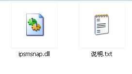 ipsmsnap.dll 官方版 www.qinpinchang.com