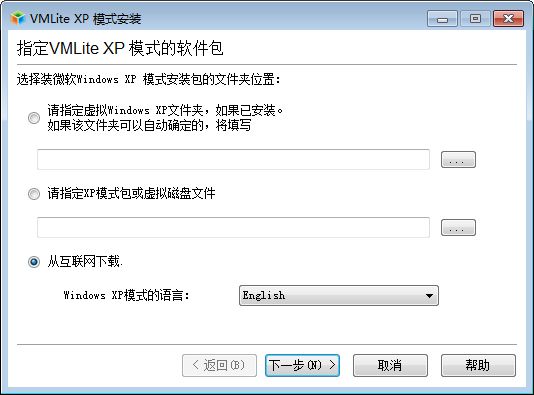 VMLiteWorkStation 官方版 www.qinpinchang.com