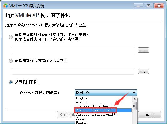 VMLiteWorkStation 官方版 www.qinpinchang.com