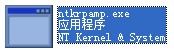 ntkrpamp.exe 官方版 www.qinpinchang.com