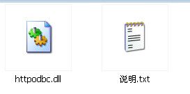httpodbc.dll 官方版 www.qinpinchang.com
