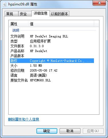 hpzimc09c.dll 官方版 www.qinpinchang.com