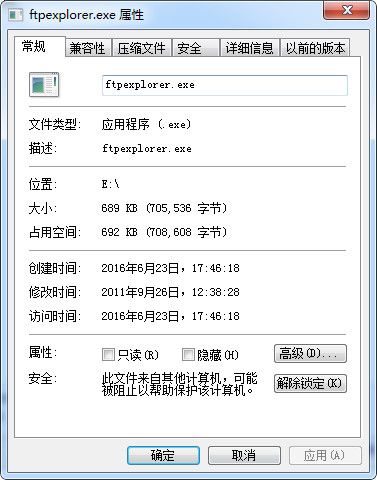 ftpexplorer.exe 官方版 www.qinpinchang.com