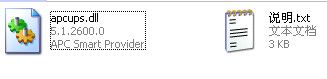 apcups.dll 官方版 www.qinpinchang.com