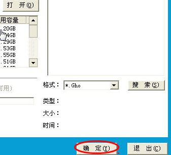 程祥一键智能快速装机工具 1.7.0 绿色版 www.qinpinchang.com