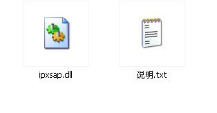 ipxsap.dll 官方版 www.qinpinchang.com