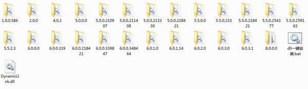 dynamiclink.dll 官方版 www.qinpinchang.com