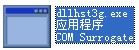 dllhst3g.exe 官方版 www.qinpinchang.com