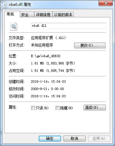 vba6e.dll 官方版 www.qinpinchang.com