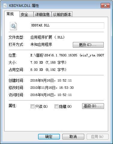 kbdyak.dll 官方版 www.qinpinchang.com