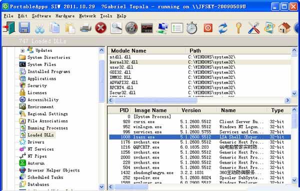 systeminformation 官方版 www.qinpinchang.com