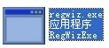 regwiz.exe 官方版 www.qinpinchang.com
