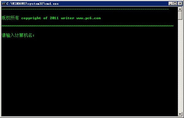 修改电脑用户名工具 免费版 www.qinpinchang.com
