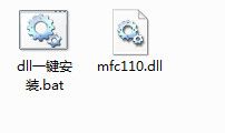 mfc110.dll 官方版 www.qinpinchang.com