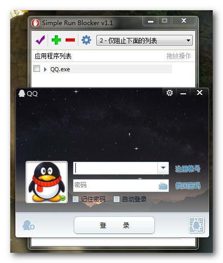 运行拦截器SimpleRun 官方版 www.qinpinchang.com