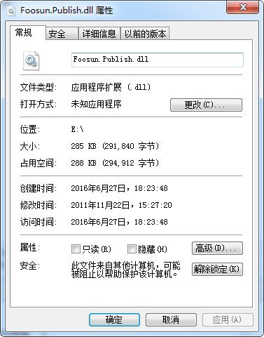 Foosun.Publish.dll 官方版 www.qinpinchang.com