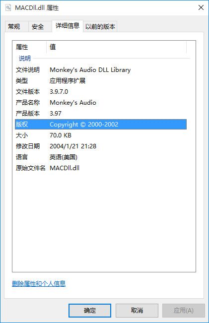 macdll2a.dll 官方版 www.qinpinchang.com
