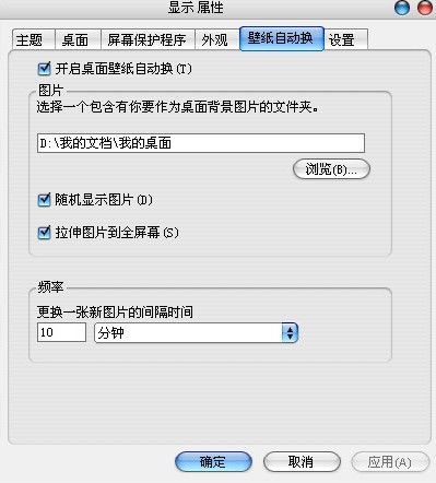 bgswitch.exe 官方版 www.qinpinchang.com