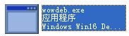 wowdeb.exe 官方版 www.qinpinchang.com