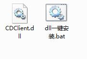 cdclient.dll 官方版 www.qinpinchang.com