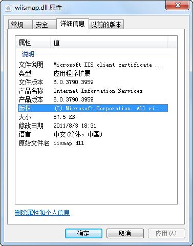 wiismap2.dll 官方版 www.qinpinchang.com