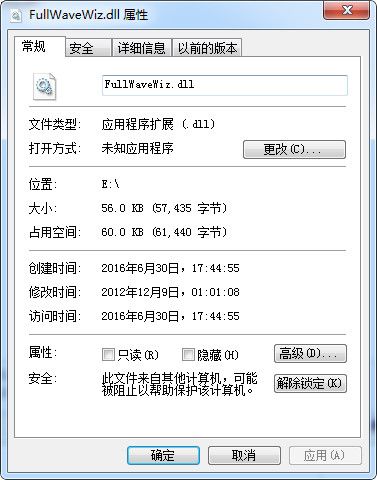 FullWaveWiz.dll 官方版 www.qinpinchang.com
