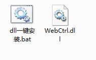 webctrl.dll 官方版 www.qinpinchang.com