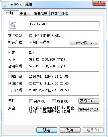 FastPV.dll 官方版 www.qinpinchang.com