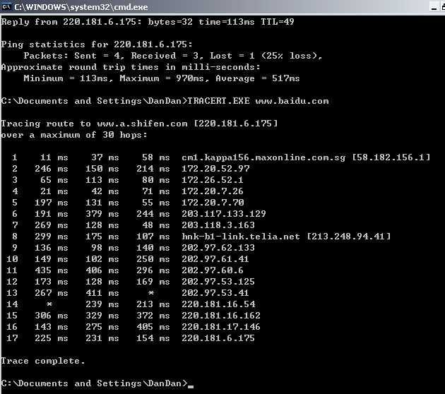 tracert.exe 官方版 www.qinpinchang.com