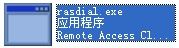 rasdial.exe 官方版 www.qinpinchang.com