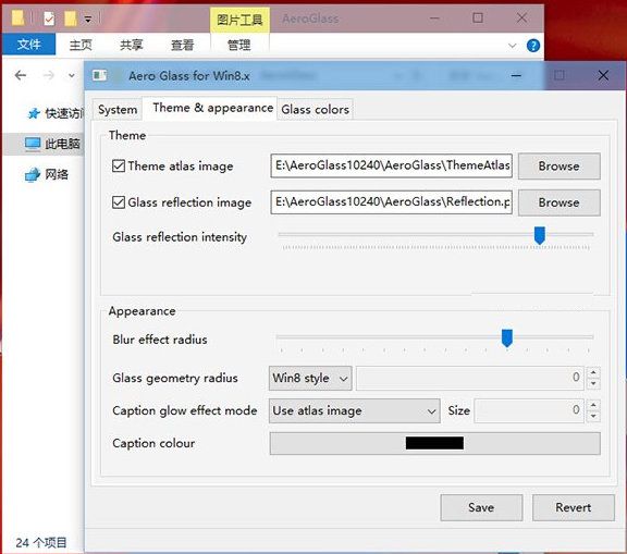 Windows毛玻璃效果工具AeroGlass 官方版 www.qinpinchang.com
