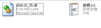 d3dx10_35.dll 官方版 www.qinpinchang.com